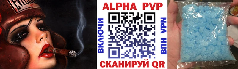 Alfa_PVP Соль  мега tor  Поронайск  купить  