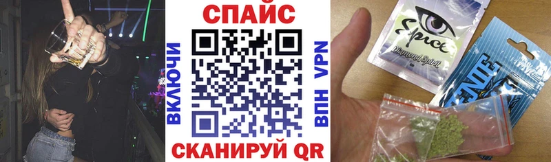 БУТИРАТ BDO  Поронайск 