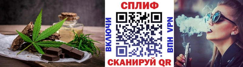 дарнет шоп  Поронайск  Еда ТГК марихуана 