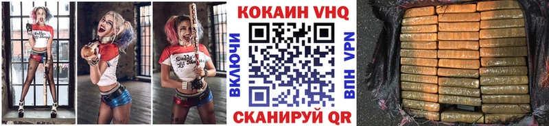 КОКАИН Columbia  Поронайск 