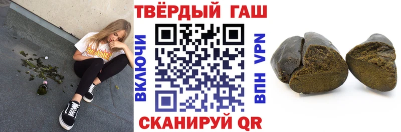 MEGA ССЫЛКА  купить наркоту  Поронайск  ГАШИШ hashish 