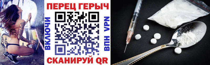 гидра   Поронайск  Героин Афган 