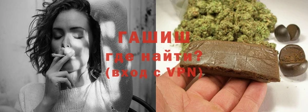 прущие грибы Навашино