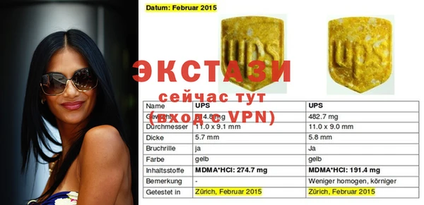 стаф Алексеевка