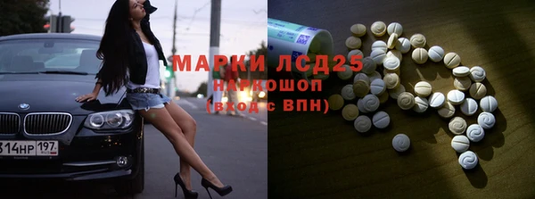 экстази Алзамай