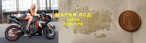 прущие крисы Алексин