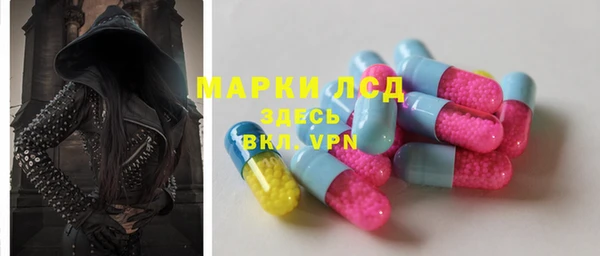 стаф Алексеевка