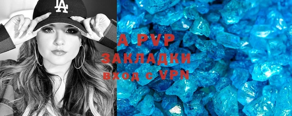 прущие крисы Алексин