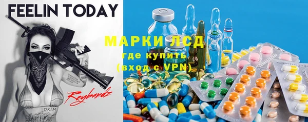 экстази Алзамай