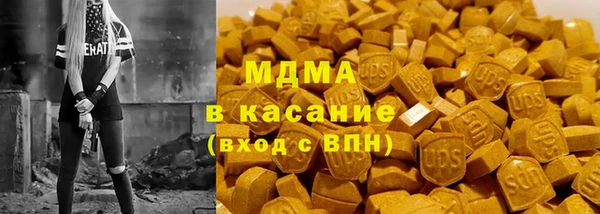 экстази Алзамай