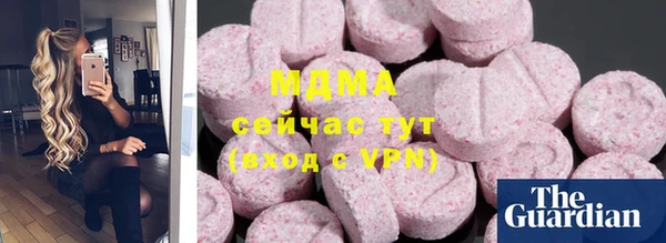 экстази Алзамай