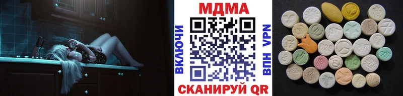 MDMA VHQ  Поронайск 