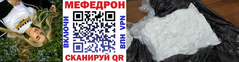 кракен как зайти купить Поронайск МЕФ кристаллы