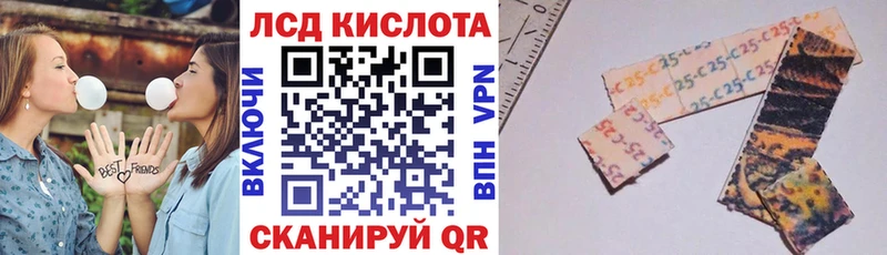 Марки 25I-NBOMe 1,5мг  цены   ОМГ ОМГ вход  Поронайск 