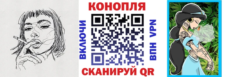 Каннабис Bruce Banner Поронайск